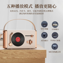 新款创意迷你复古蓝牙音箱插卡U盘礼品黑胶唱片机桌面便携式音响