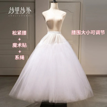 新娘自然蓬蓬8八层硬网纱无骨礼服软裙撑无钢圈配件洛丽塔无痕A字