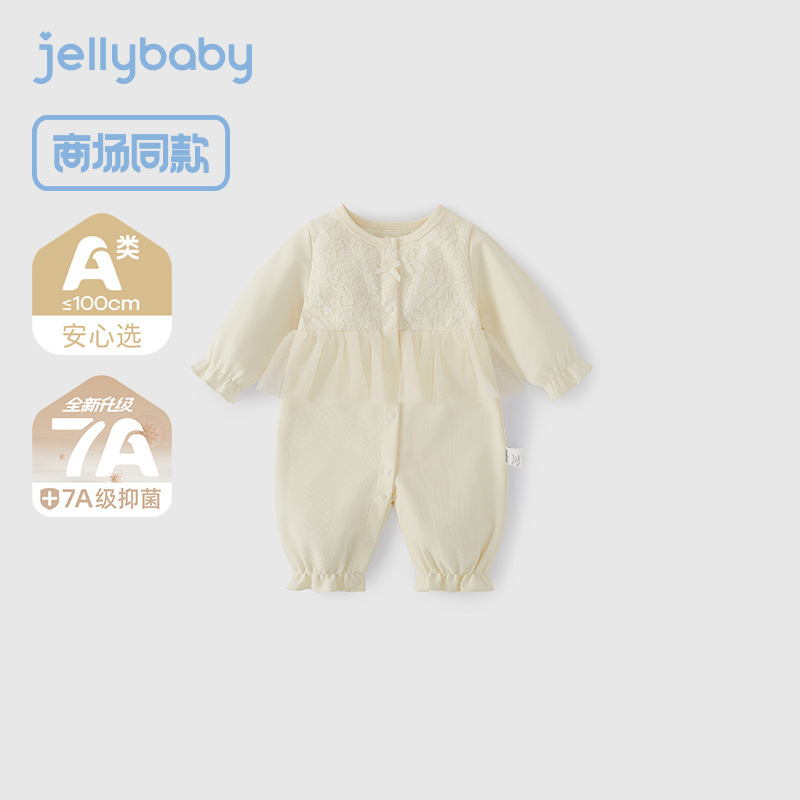 [7A抗菌]连体衣新生婴儿法式女童花瓣翻领纯棉秋装小月龄宝宝衣服|undefined