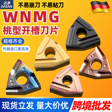 �羳���͵�ƬWNMG080408R�մɴ���080404L��Բ���ۿ��ֳ�������
