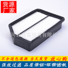适配长安CX20空气滤芯格1.3L空滤滤清器汽车发动机保养配件批发
