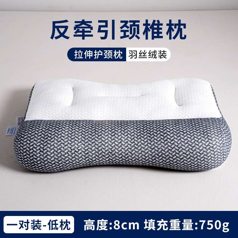 Almohada Núcleo de almohada especial para columna cervical Ayuda a dormir Almohada para el cuello Soporte de tracción Dormir lateral Corrección del arco inverso Reparación de la columna vertebral