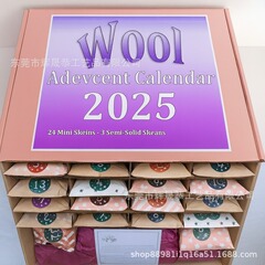 跨境新款Wool Advent Calendar 20252025 年羊毛降临节日历