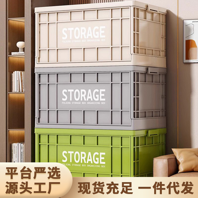 Selección estricta de cajas de almacenamiento de viento plegables industriales, cajas de ropa doméstica, cajas de clasificación de ropa, juguetes de gran capacidad, armarios de libros