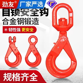 起重葫芦;起重钳;工具车