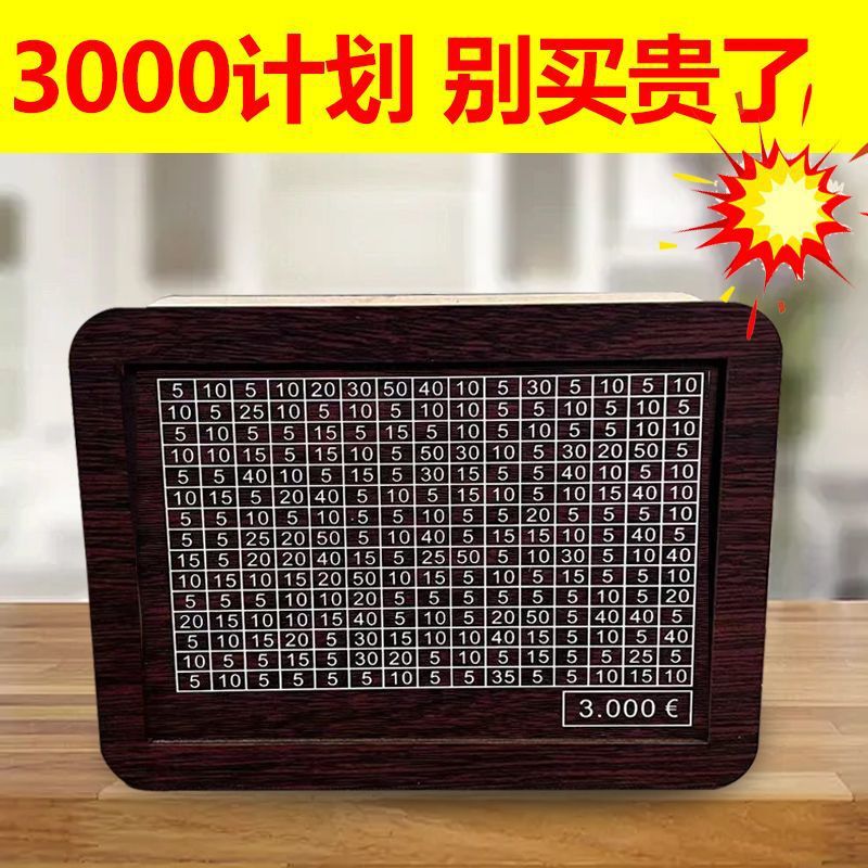 木製の貯金箱は、デジタル貯金プランにのみお金を入れたり取り出したりできます。紙幣や硬貨を保管したり、見栄えの良いデスクトップ装飾品として使用したりできます。|undefined