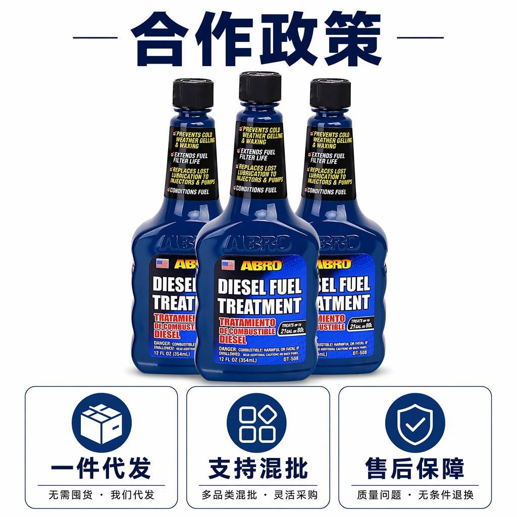 American ABRO diesel additive anti-gelling and anti-wax injector protector for China 6 standard trucks diesel fuel treatment agent