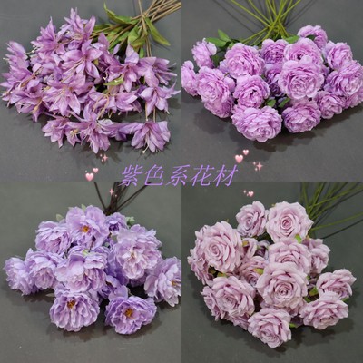 Purple Monet Garden Flower Wedding Ball торговые торговые центры