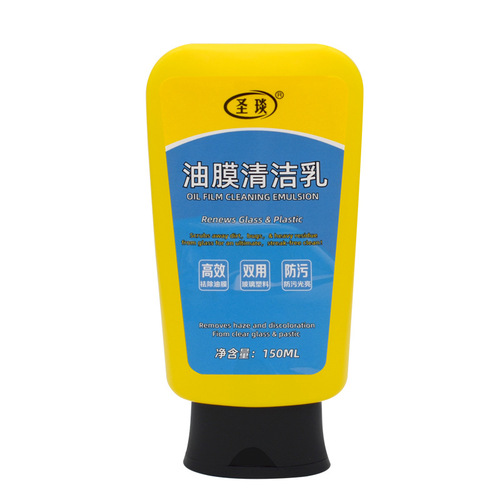 Oil film cleanser, car glass oil film remover, bright and clean cleaner, oil film stain wiper oil film remover