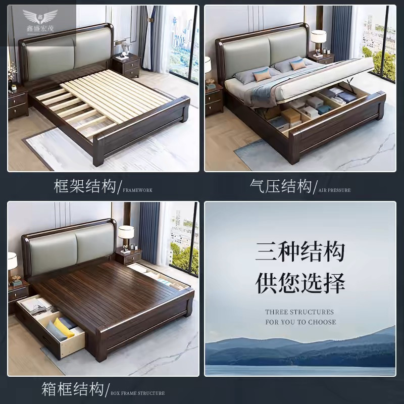 Cama de madera maciza de sandalwood, cuero suave, cama doble, cama de madera maciza moderna y simple, nueva cama de matrimonio de almacenamiento de estilo chino.