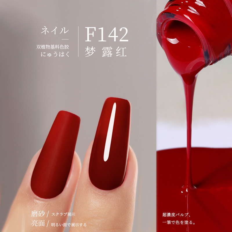 F142