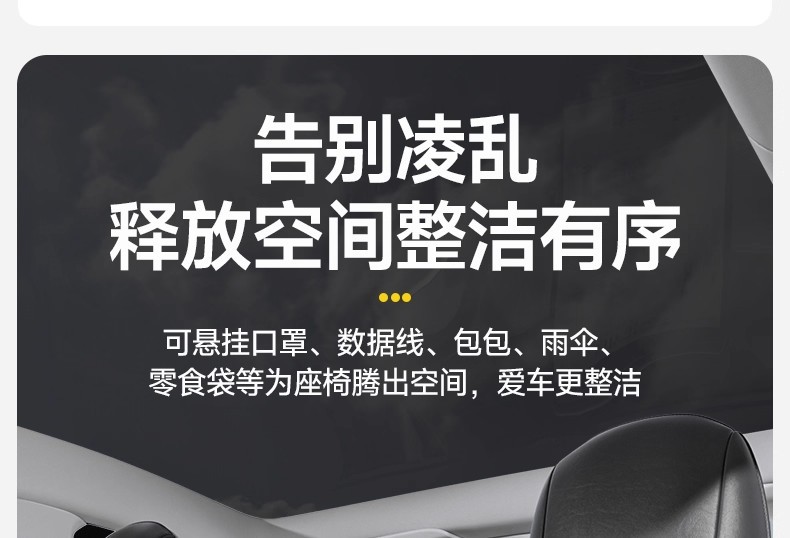 Suitable for Tesla Model3/Y Hook Car Rear Seat Y Interior Storage New Version 3 Modification Accessories