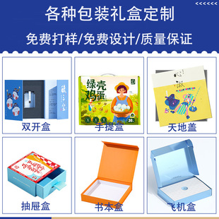 Tea Packaging Box Custom Packaging Box Custom Tea Flip Box Book Box Printing Cosmetic Essential Oil Gift Box
