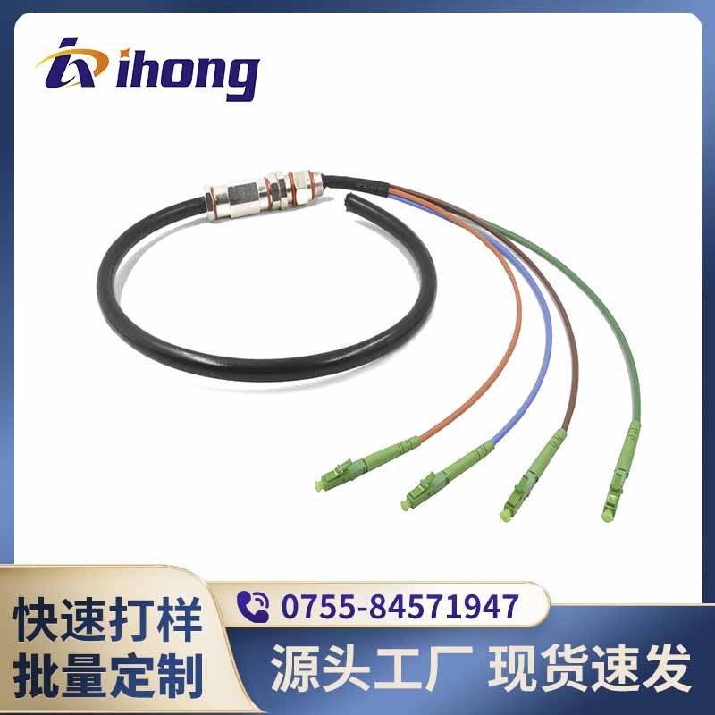 单模 4芯室外光纤防水尾缆 厂家直销