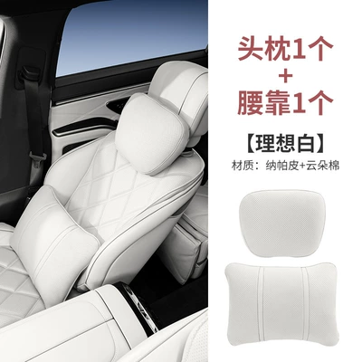 Headrest — breathable waist cushion pillow - headrest-lumbar-support-ideal-white