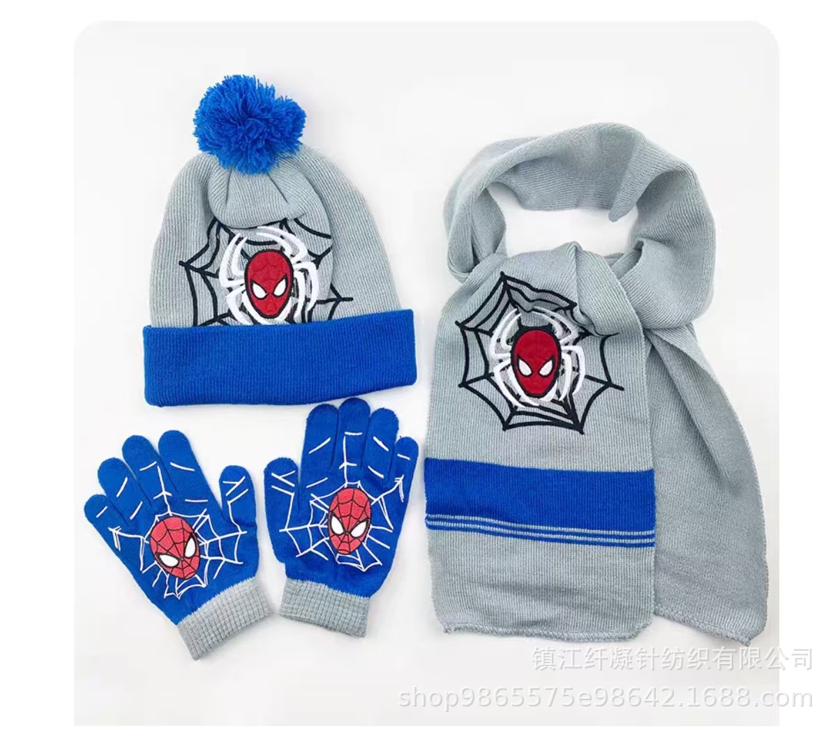 해외 직구 인기 상품, 그레이시 블루 스파이더 3종 세트