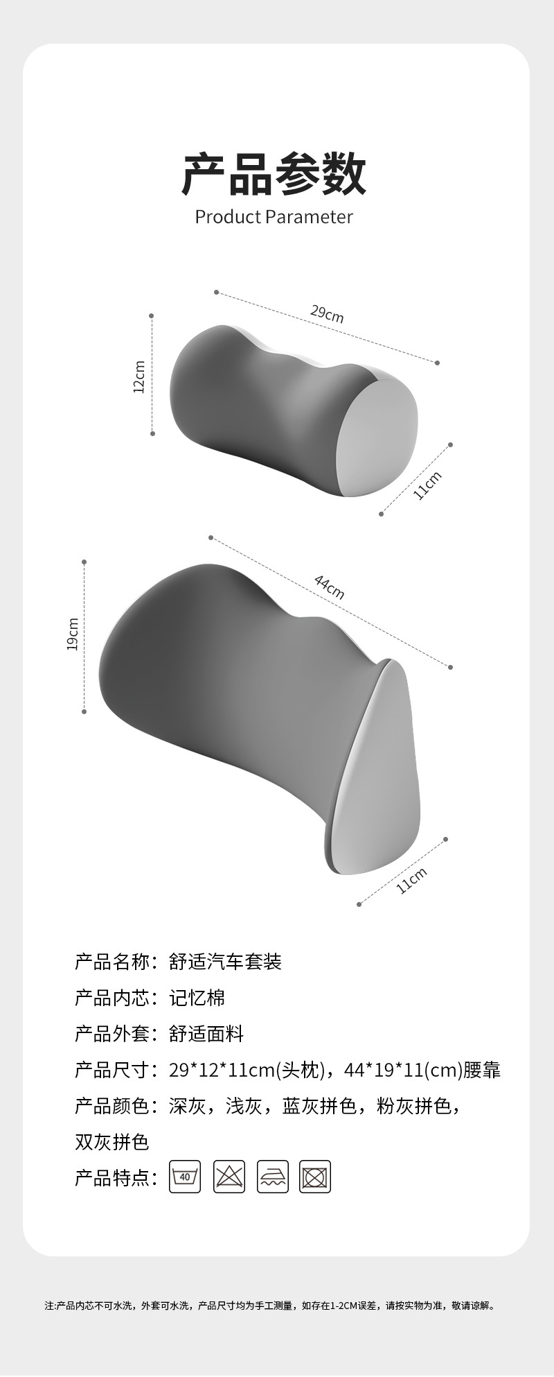 Cross-Border Car Seat Gap Lumbar Support Memory Foam Lumbar Pillow Car Driving Waist Protection Artifact Slow Rebound Lumbar Support Cushion