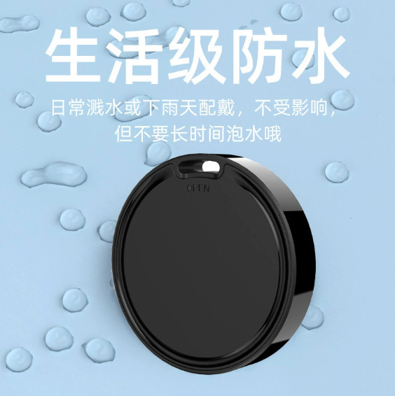 跨境爆款双系统防丢器全球定位超强续航追踪老人儿童防走丢定位器|undefined