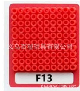 メーカー卸売り知育DIY手作り玩具2.6mm豆500g補充包融合豆全色包郵便