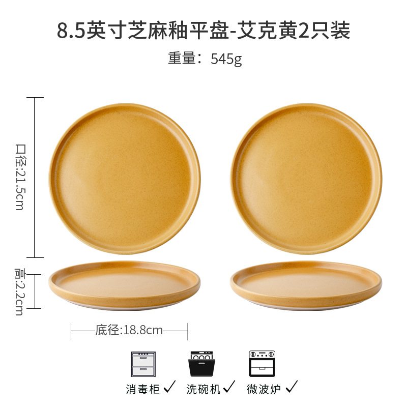 Iike High Value Plato de cerámica característica restaurante carne plato de pasta personalidad plato de comida occidental exportación transfronteriza