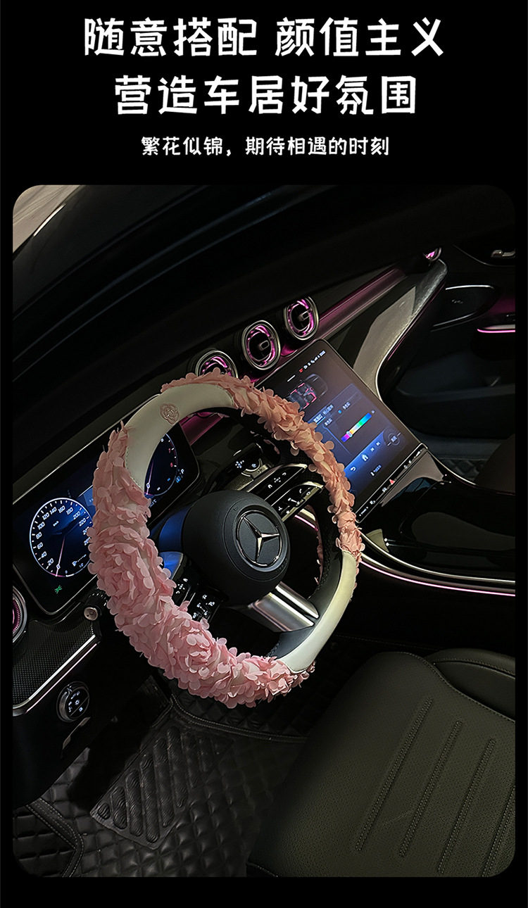 2025 Goddess Exclusive Car Steering Wheel Cover Lace Petal Light Luxury Chanel Style Decorative Cover Round D Shape