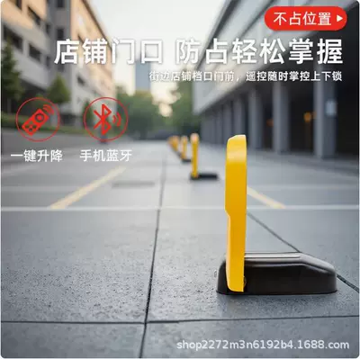 Golden Shield Intelligent Sensor Remote Car lock