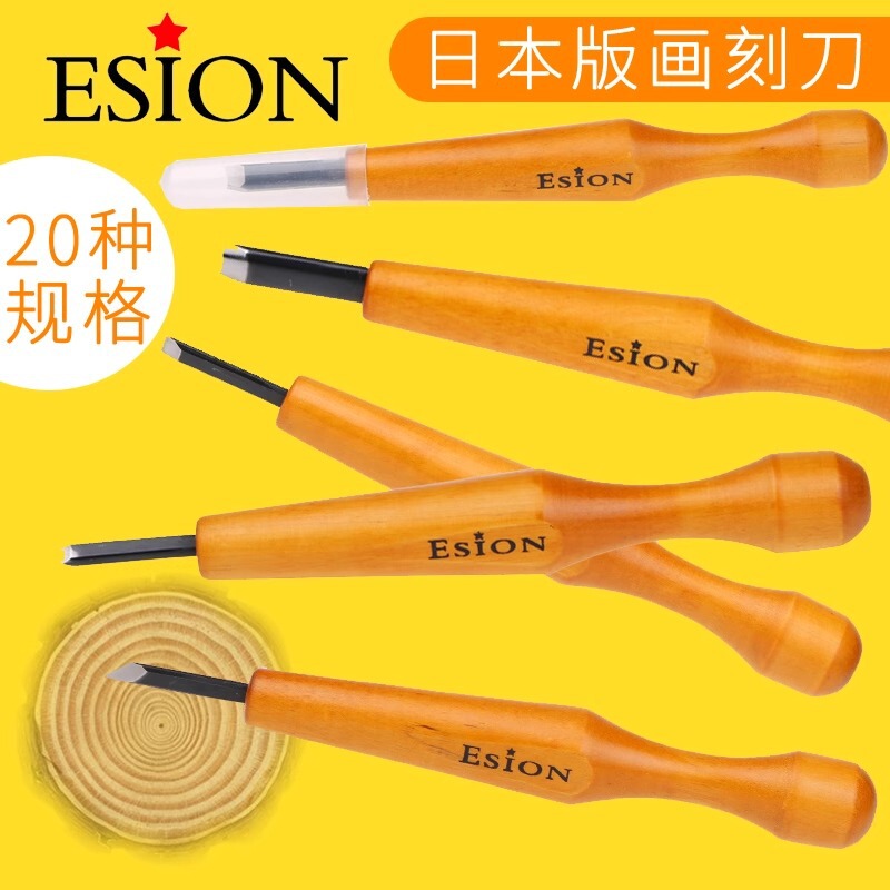 Japanese Esion Carving Knife 5 Pack Wood Carving Knife suit Wood Board Engraving Manual Rubber Seal Carving Knife