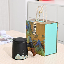文创陶瓷水杯马克杯茶水分离办公杯商务家用礼品送礼礼盒套装logo