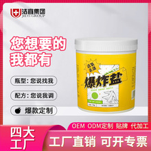 ������ˮ��ը�}ȥ�ۏ�Ч���׃���Ư���N���^̼���cƯ�ׄ��۴��ӹ�