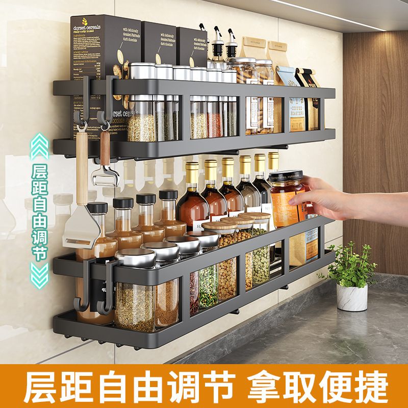 Wall-Mounted Spice Storage Box, No-Drill Required, Household Kitchen Seasoning Rack, Cross-Border Bestseller