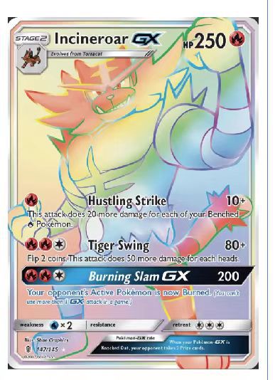 붉은 불꽃 포효 호랑이 24