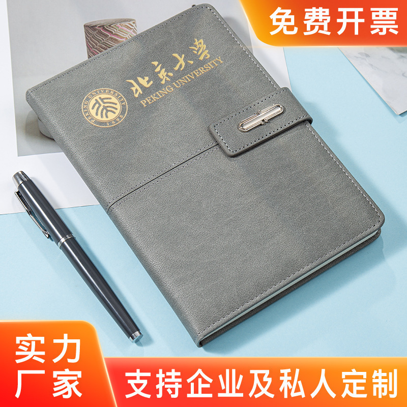 商务搭扣A5记事本金属扣笔记本礼盒装可印logo企业办公会议记录本|undefined