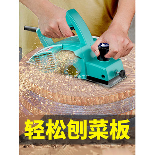 Electric Wood Planer, Cutting Board Planer, Portable Electric Planer, Woodworking Planer, Household Small Electric Push Planer, Woodworking Tool, Pressure Planer