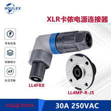 AC�����XLR���^ ����ò��^���� ���z�B���� LL4FRX LL4MP-R-JS