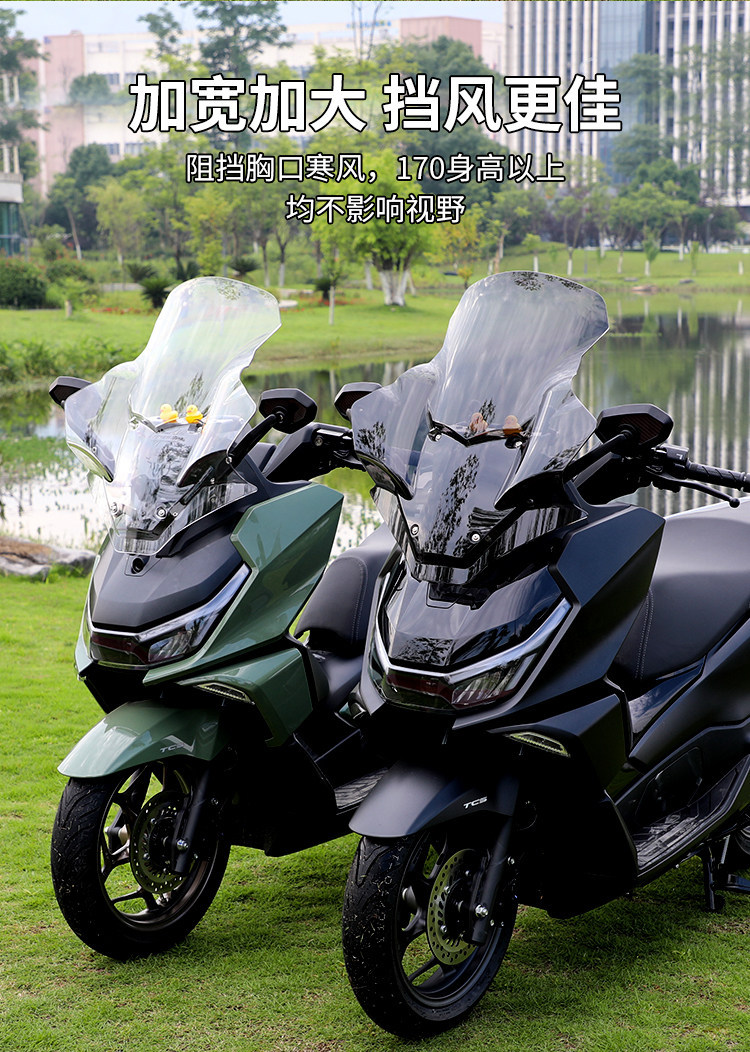 Jinqilong adapts to 26 models of the New Dazhou Honda NS150GX windshield rearview mirror forward shift modification parts