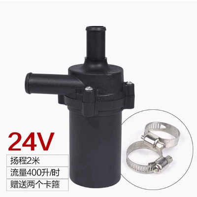 Water pump Pump High Temperature Resistant 24V
