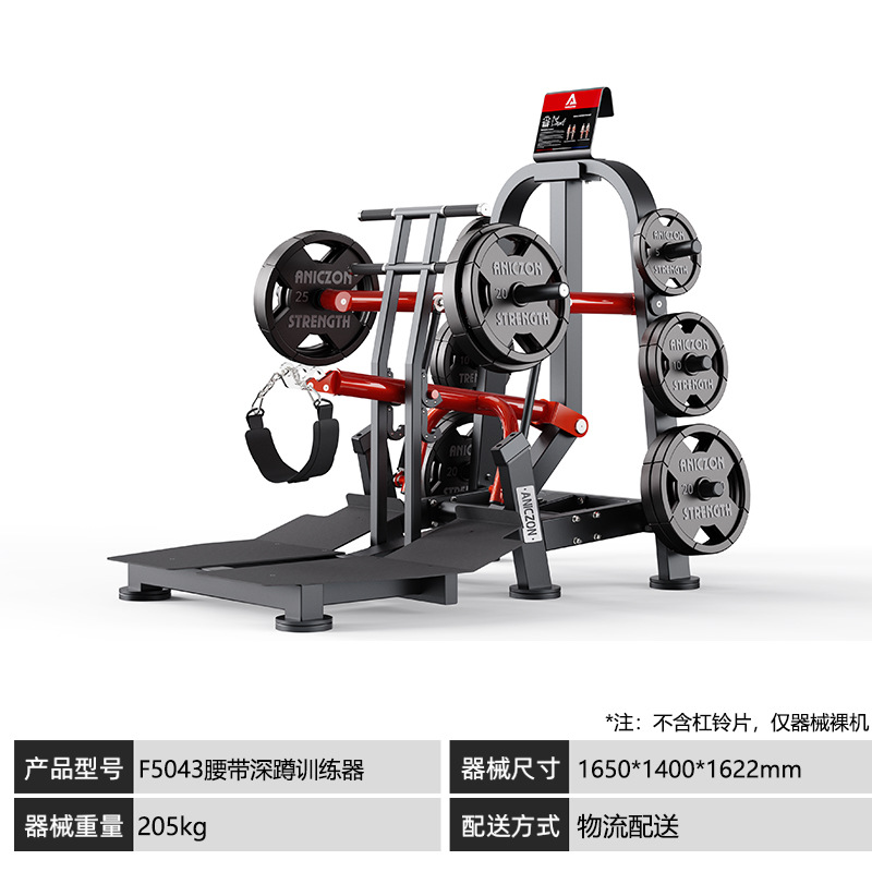 Equipos de gimnasio Panata, conjunto completo de estiramiento de pecho, postura sentada, clip de remo, entrenamiento de pecho, espalda, caderas y piernas, equipos de gimnasio