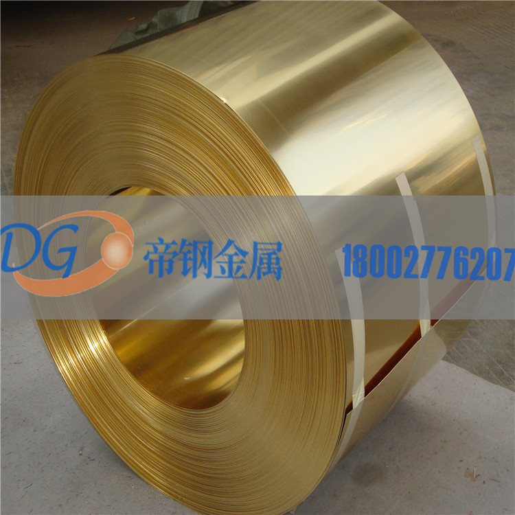 现货批发H59黄铜带 冲压用H59半硬黄铜带  国标H59黄铜卷带