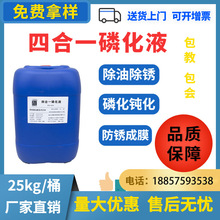 �ĺ�һ��F�׻�Һ���ͳ��P���P�g��һ�w�g�������Tǰ̎̎����Ч