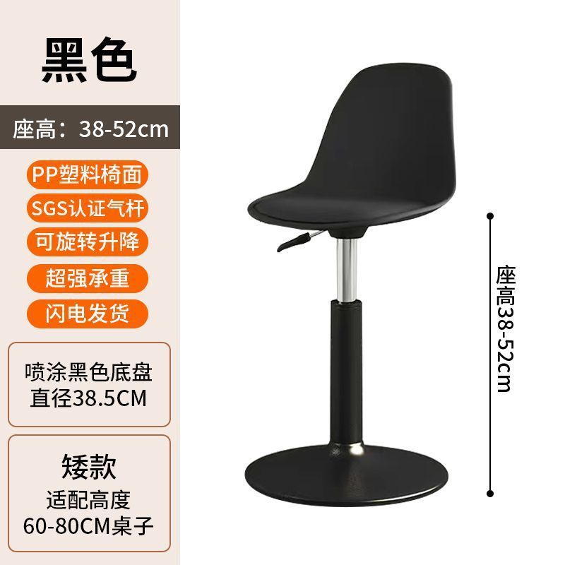 Black landing gear