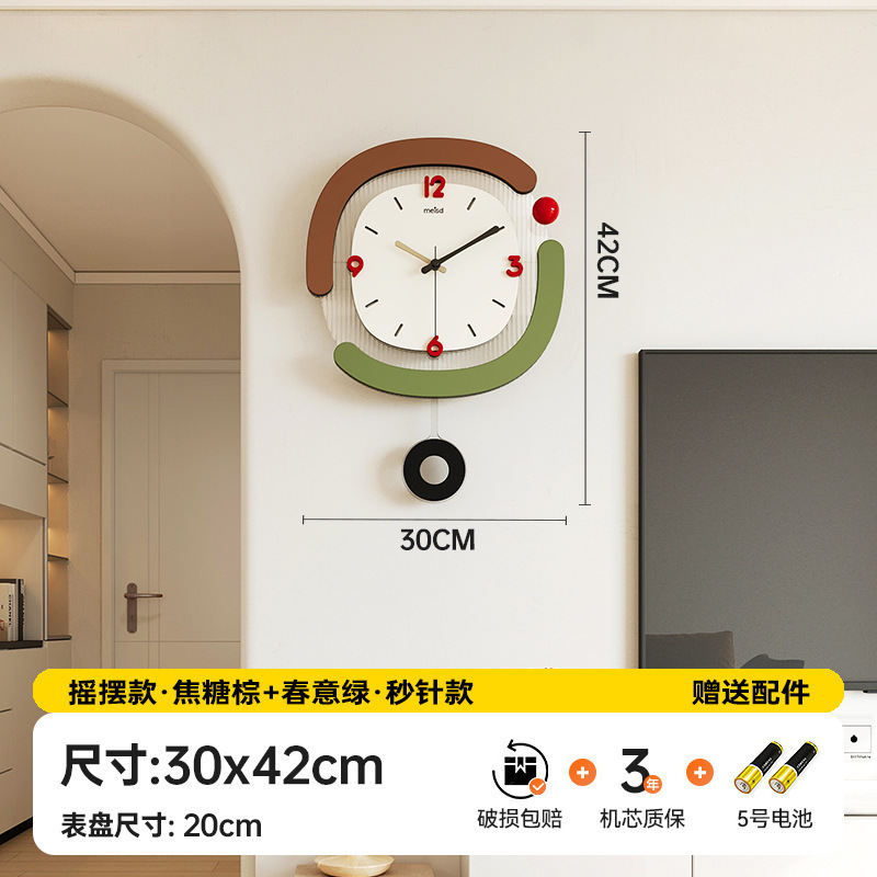快度美世达奶油风钟表挂钟客厅新款家用免打孔简约创意挂墙时包邮|undefined