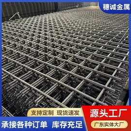 防护栏;钢丝网;建筑护栏