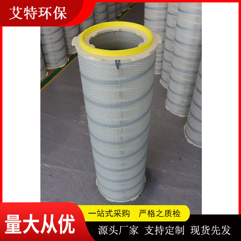 批量生产 防静电粉尘滤筒 旱烟净化过滤 捕集效率高