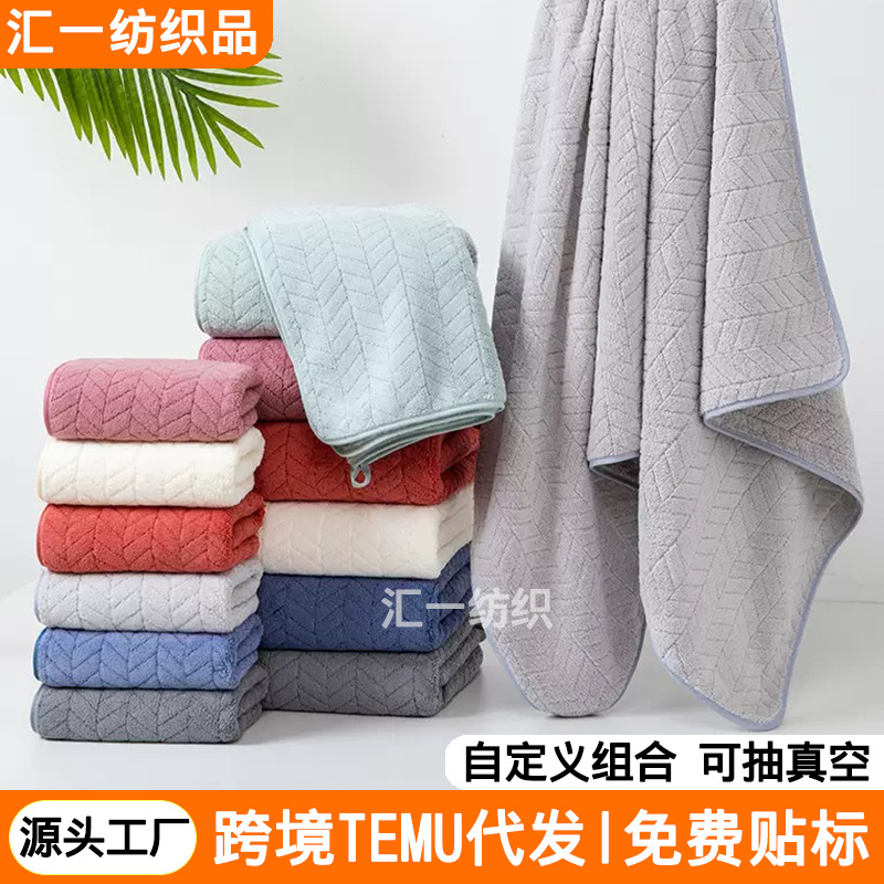 Cross-Border Dropshipping Label-Free Wheat Ear Towel, Coral Fleece Towel, Soft Absorbent Bath Towel, Household Bath Towel for Men and Women