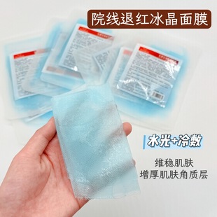 �{�~���aˮ������Ĥ�غ��澏���м���ĤƬ�g���˼t�S�����w��Ĥ