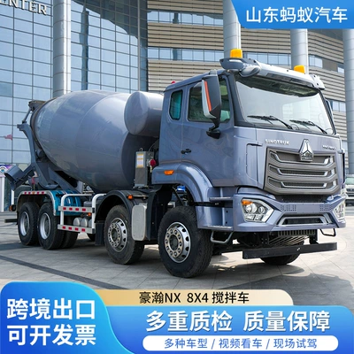 Cross-border export of China Heavy Duty Truck Haohan NX 12-cubic-meter 8X4 concrete mixer truck mixing tank (Betonqarışdıran maşınlar)