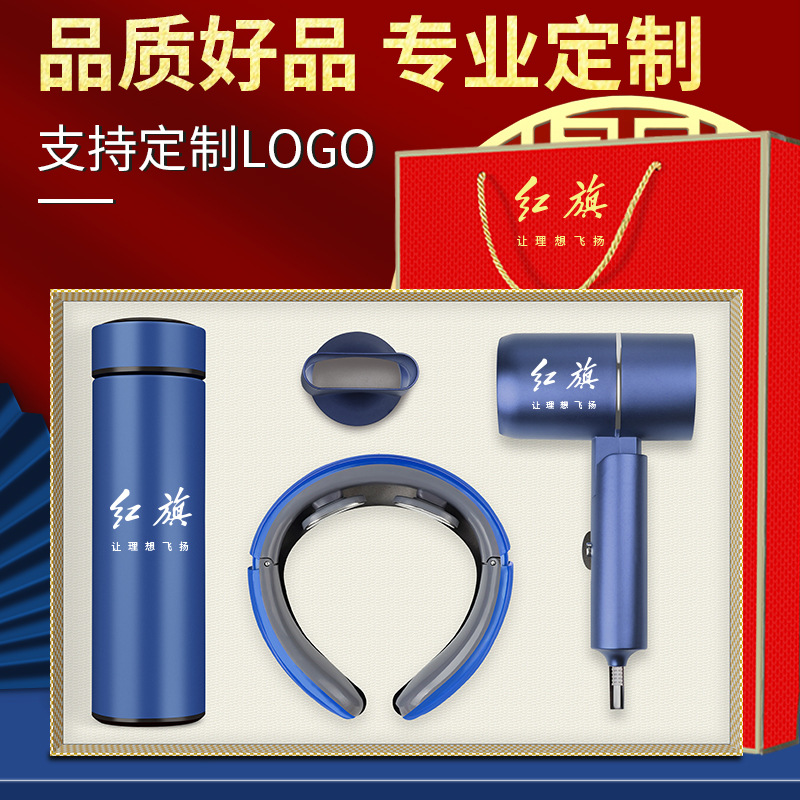 Regalos de apertura de la empresa, regalos de eventos comerciales, logotipos personalizados para enviar a los empleados, juegos prácticos de cajas de regalo de alta gama conmemorativas