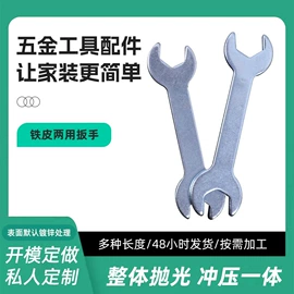 呆扳手;内六角扳手;套筒扳手