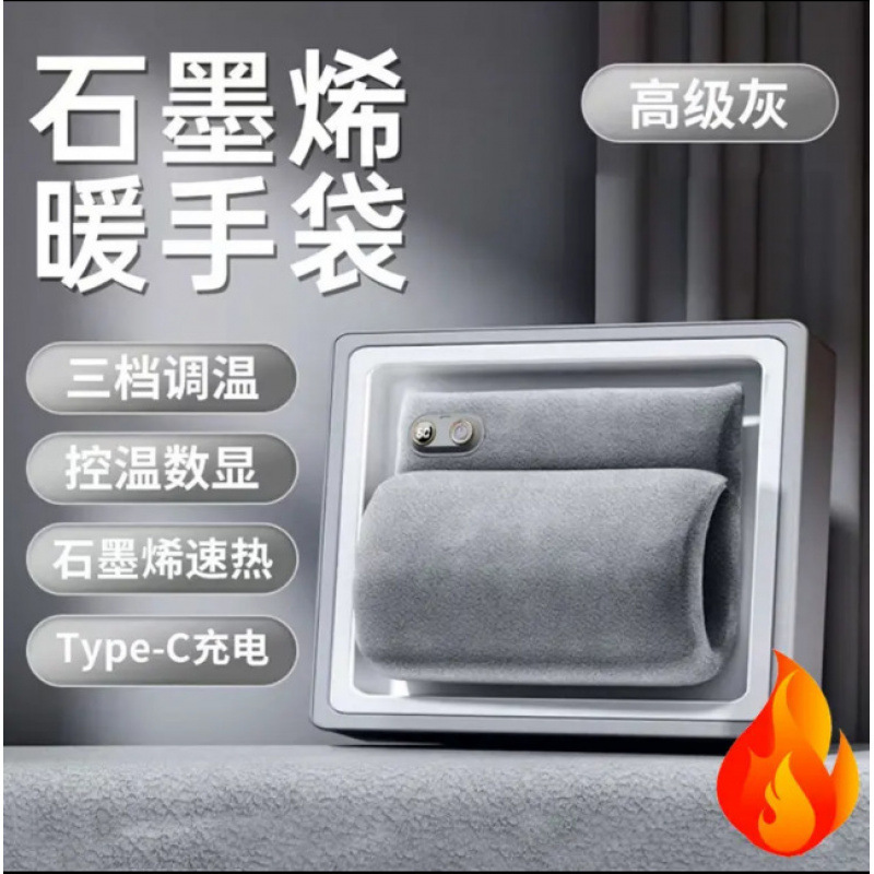 女の子用グラフェン充電式ハンドウォーマーバッグ、ぬいぐるみ温湿布、無水防爆湯たんぽ、お腹を温める魔法の道具|undefined