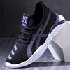 Casual footwear, sports trend sports shoes, soft sole